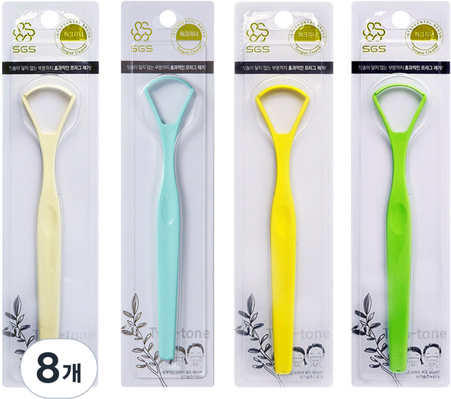 SGS 혀크리너 랜덤발송, 8개