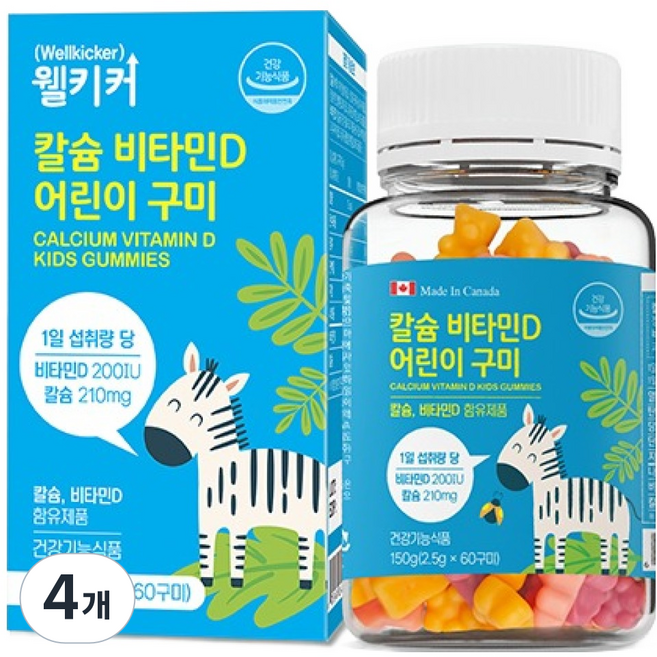 웰키커 칼슘 비타민D 어린이 구미 영양제 150g, 4개, 60정