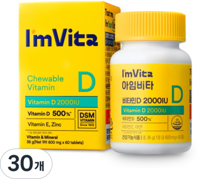 아임비타 비타민 D 2000IU, 60정, 30개