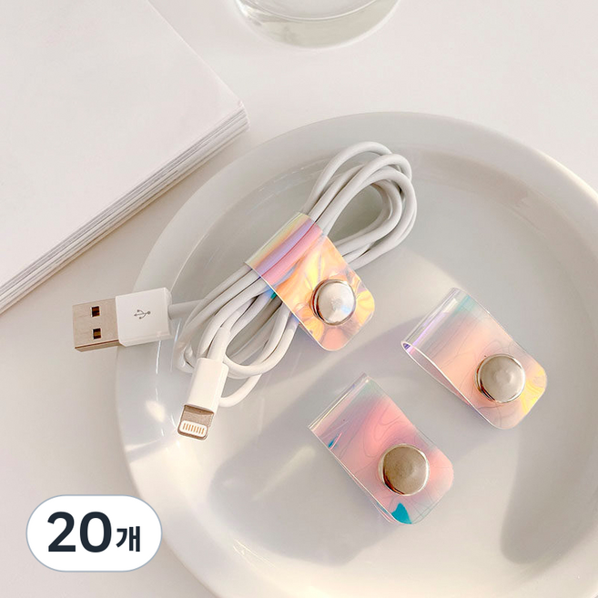 메이크마인 충전선 이어폰 케이블 선정리 똑딱이 홀더, 홀로그램, 20개