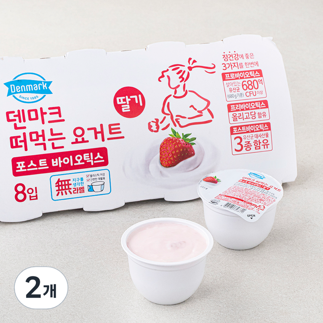덴마크 떠먹는 요거트 포스트 바이오틱스 딸기, 85g, 8개입, 2개