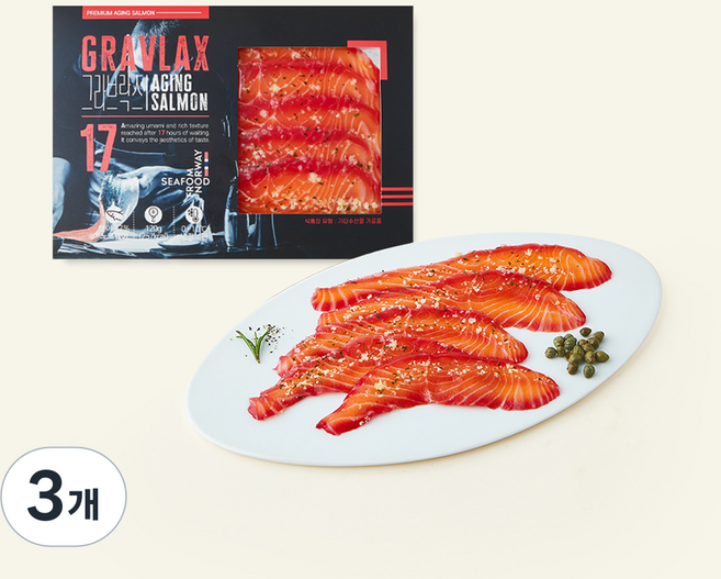 은하수산 프리미엄 드라이에이징 17시간 그라브락스 훈제연어 (냉장), 120g, 3개