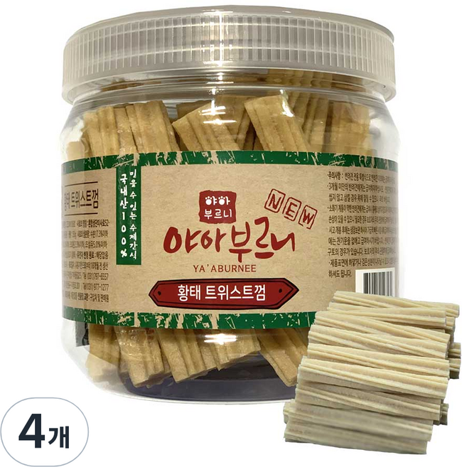 야아부르니 강아지 국내산 수제껌간식 대용량, 황태 트위스트껌맛, 350g, 4개
