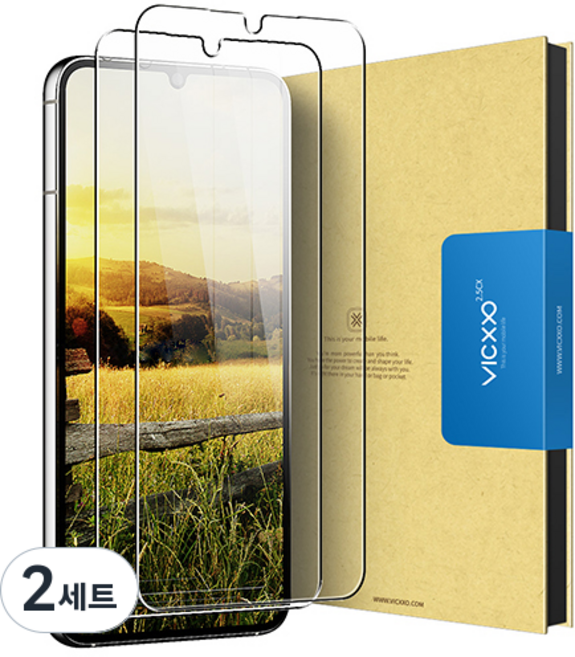빅쏘 9H 고투명 갤럭시 지문인식 강화유리 휴대폰 액정보호필름 2매, 2세트