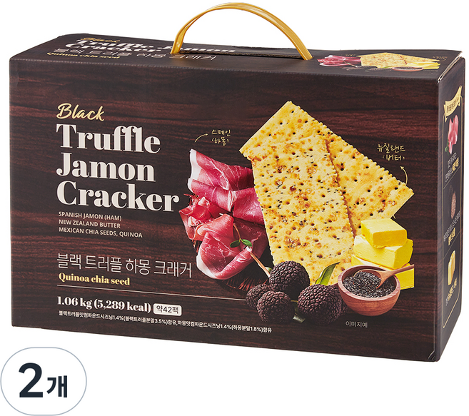다파니 블랙 트러플 하몽 크래커, 2개, 1.06kg