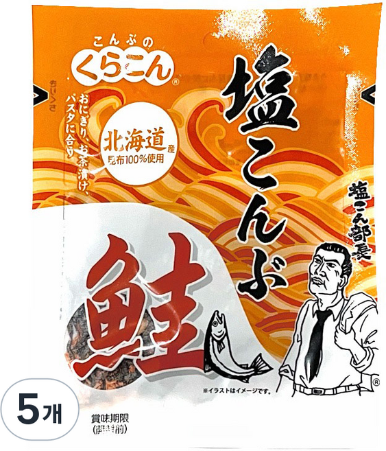 쿠라콘 시오 콘부 연어 염장 다시마, 5개, 14g