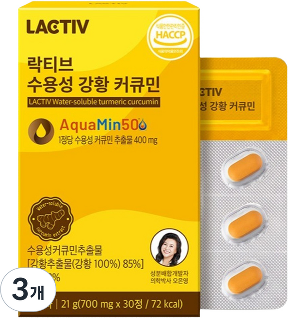 락티브 수용성 강황 커큐민 21g, 30정, 3개