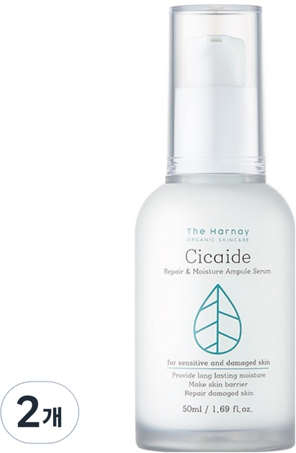 더하르나이 시카이드 앰플 세럼, 50ml, 2개