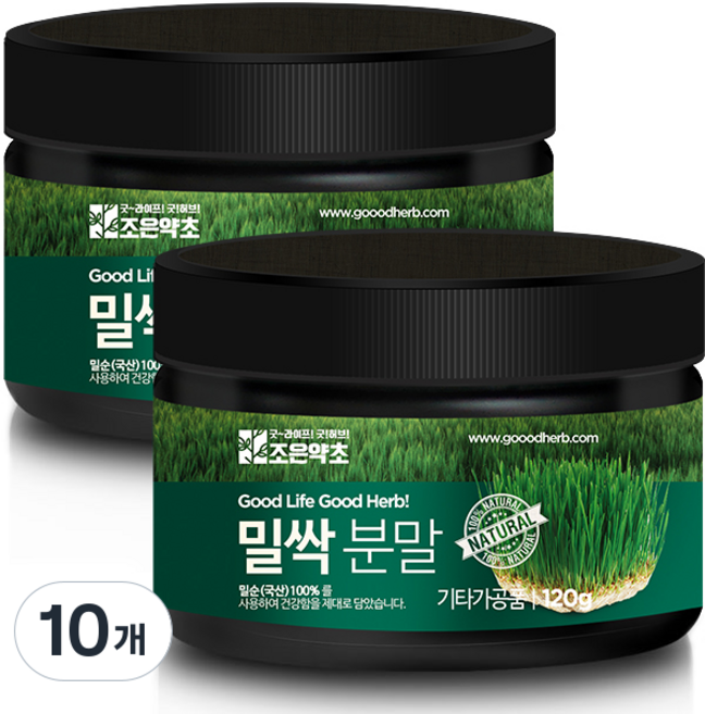 조은약초 밀싹 분말, 10개, 120g