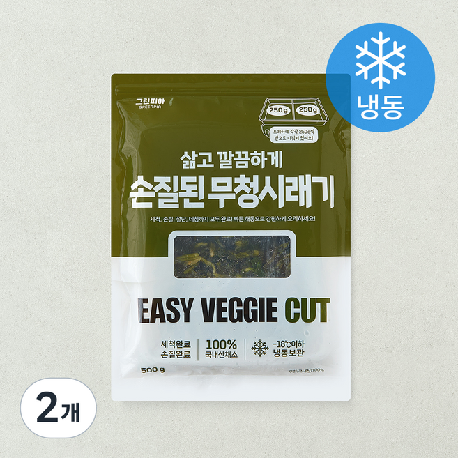 삶고 깔끔하게 손질된 무청시래기 (냉동), 2개, 500g