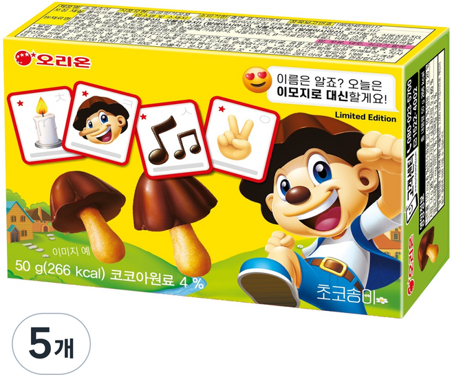 오리온 초코송이 이모지 에디션, 50g, 5개