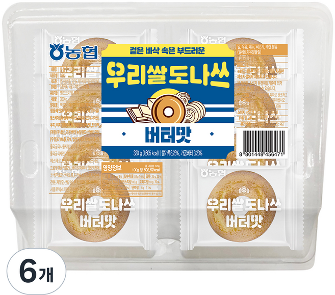 농협 우리쌀도나쓰 버터맛 8p, 320g, 6개