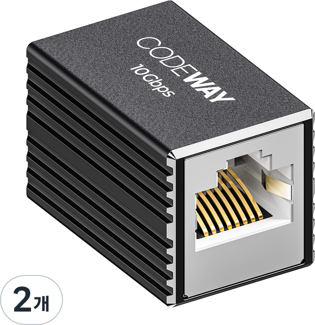 코드웨이 CAT7 랜 연장 커플러 RJ45, 3cm, 2개, 그레이