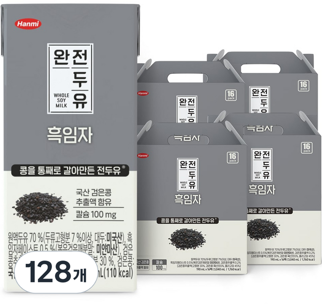 전두유 흑임자 두유, 190ml, 128개