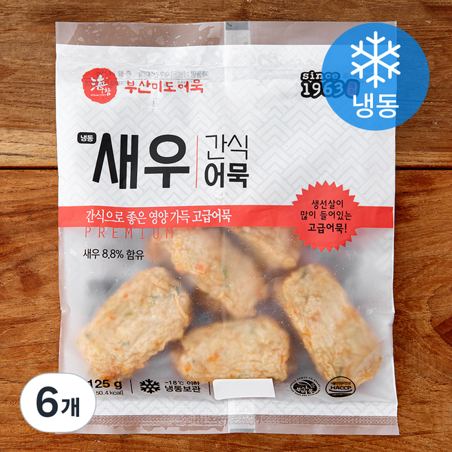 부산미도어묵 새우 간식어묵 (냉동), 125g, 6개