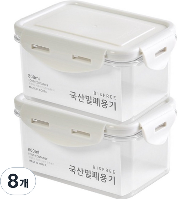 QUIDNOVI 진공 소분 반찬통 밀폐용기 직사각 화이트, 8개, 800ml