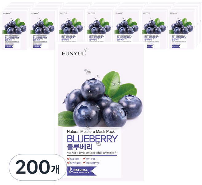 은율 내츄럴 블루베리 마스크팩, 1개입, 200개