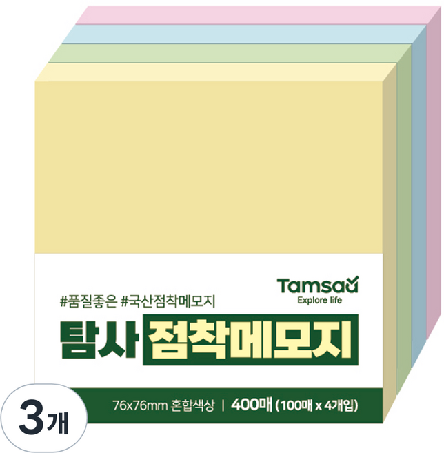 탐사 점착 메모지 76 x 76 mm 400p, 혼합색상, 3개