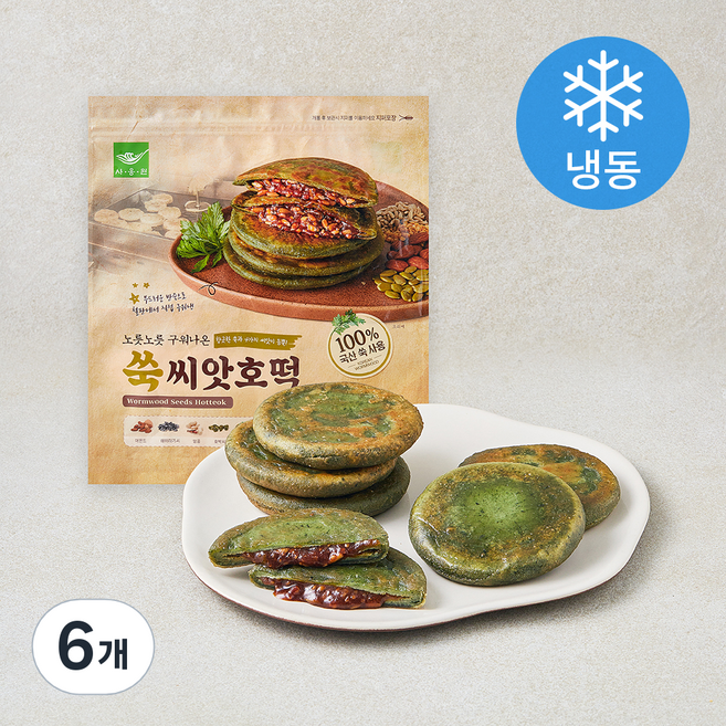 사옹원 옛날 쑥 씨앗호떡 (냉동), 100g, 6개, 7개입