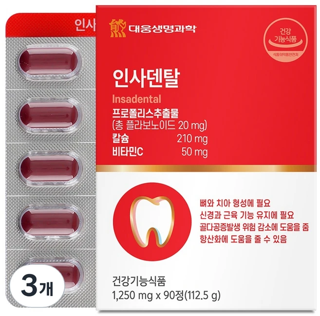 대웅생명과학 인사덴탈 영양제 112.5g, 90정, 3개 - 쿠팡