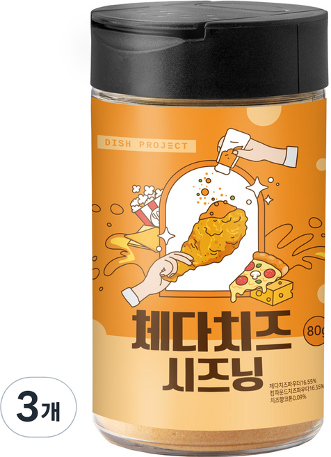 디쉬프로젝트 체다치즈 시즈닝, 80g, 3개