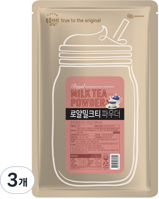 복음자리 로얄 밀크티 파우더, 500g, 1개입, 3개
