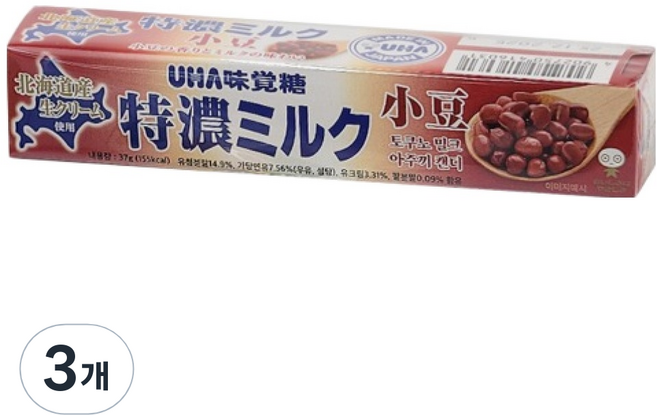 유하미카쿠토 토쿠노 밀크 아주끼 팥 사탕, 37g, 3개