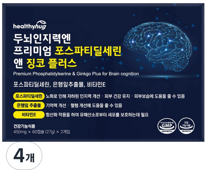 헬씨허그 두뇌인지력엔 프리미엄 포스파티딜세린 앤 징코 플러스 27g, 4개, 60정