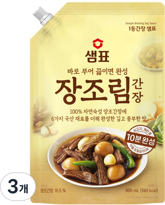 샘표 장조림 간장, 800ml, 3개