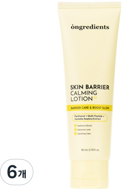 온그리디언츠 스킨 베리어 카밍 로션 EX, 6개, 80ml
