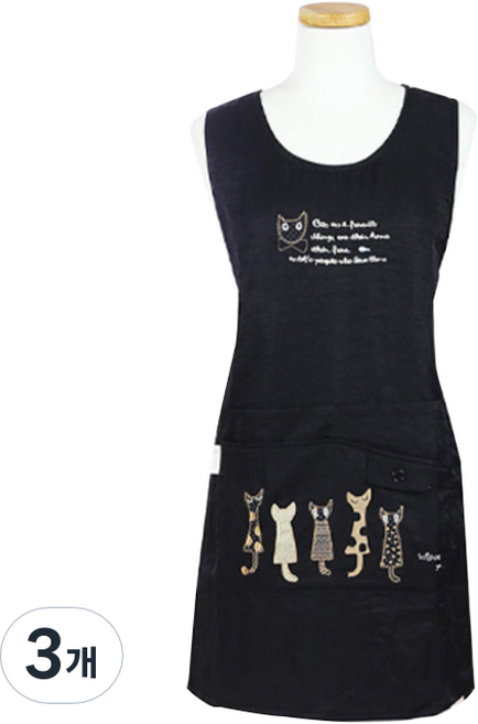 한스빌 리사 앞치마, 블랙, 3개