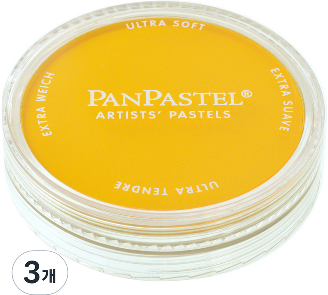 팬파스텔 DIARYLIDE YELLOW 9ml, 1색, 3개