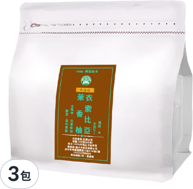 eCOFFEE 壹咖啡 精品莊園 咖啡豆 G1花果處理水洗 衣索比亞 茉香柚, 200g, 3包