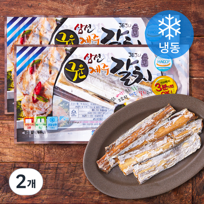 삼선 구운 제주갈치 2개입 (냉동), 240g, 2개