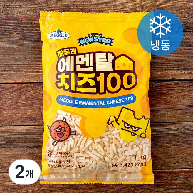 메글레 에멘탈 치즈 100 (냉동), 1kg, 2개, 1개입