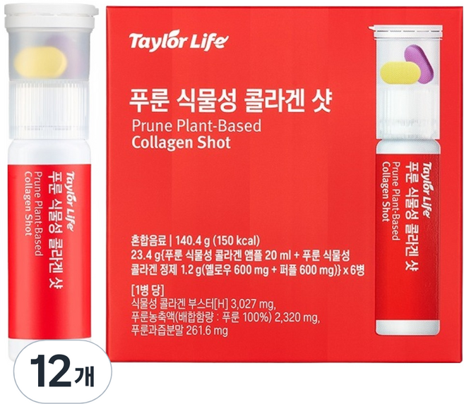 테일러 푸룬 식물성 콜라겐 샷, 20ml, 12개