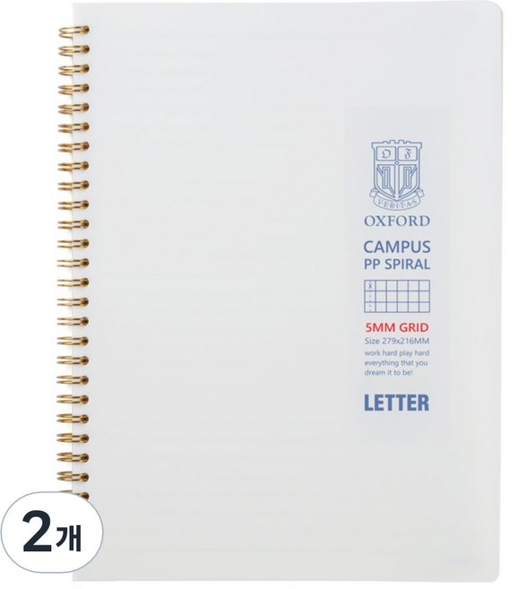 OXFORD 밀크 PP 방안 좌철 스프링노트 Letter 80p, 혼합색상, 2개