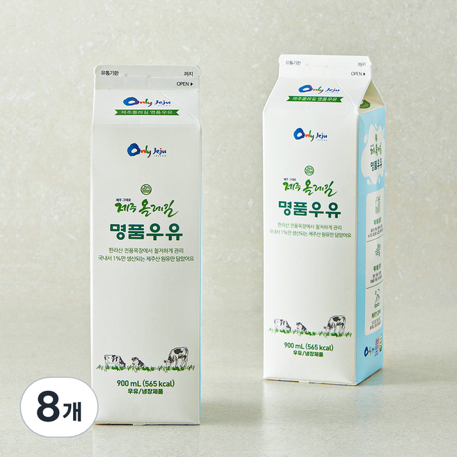 제주올레길 명품우유, 8개, 900ml