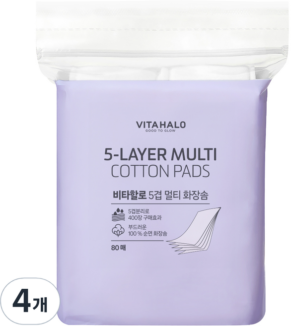 비타할로 5겹 멀티 화장솜, 80개입, 4개