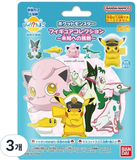 포켓몬스터 반다이 남코 깜짝에그 시리즈 포켓몬스터 피규어 컬렉션 미지로의 도전 랜덤발송, 3개