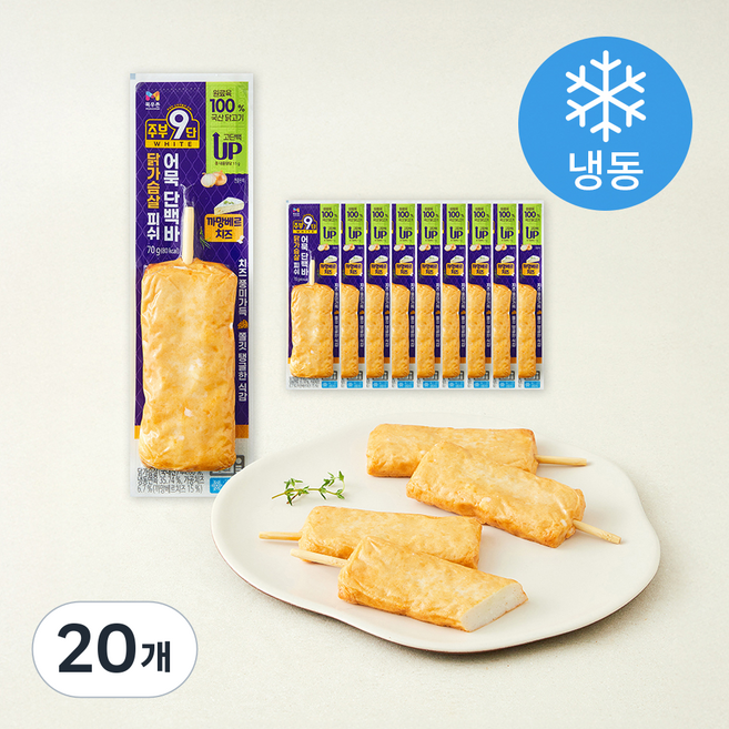 주부9단 닭가슴살 피쉬 까망베르치즈 어묵 단백바 (냉동), 70g, 20개