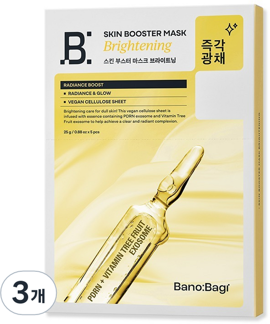 BANOBAGI 佰諾佰琪 活膚亮白面膜, 3個, 5入