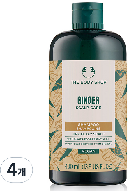 더바디샵 NEW 진저 스캘프 케어 샴푸, 400ml, 4개