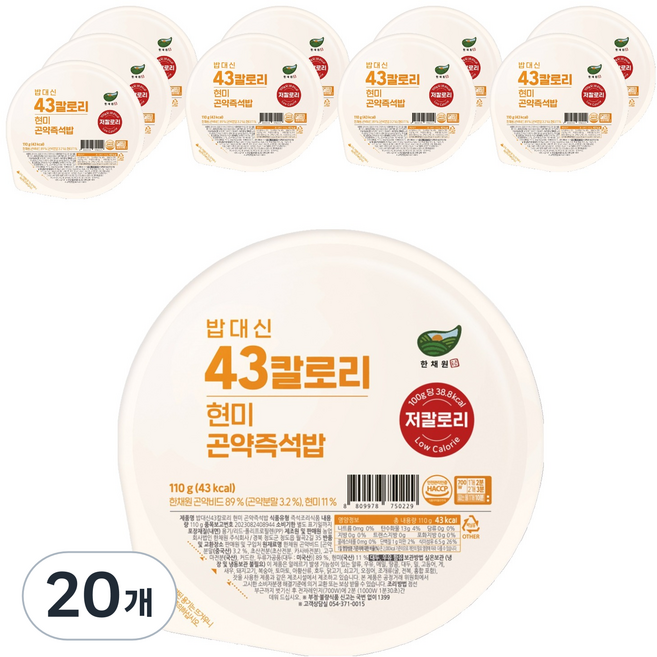 한채원 밥대신 43 칼로리 현미 곤약 즉석밥, 110g, 20개
