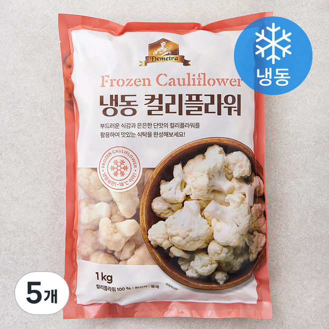 컬리플라워 (냉동), 1kg, 5개