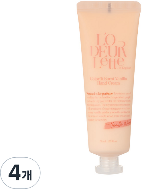 로더렛 컬러핏 번트 핸드 크림 바닐라 우디, 4개, 50ml