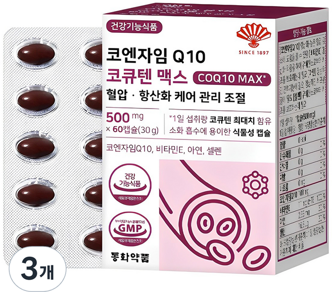동화약품 코엔자임 큐10 코큐텐 맥스 혈압 항산화 케어 관리 조절, 60정, 3개