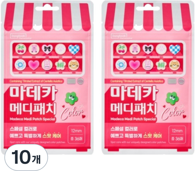 마데카메디패치 동국제약 스페셜 컬러 스팟패치, 10개, 36개입