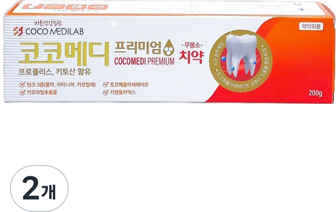 NeoMedical COCOMEDI 頂級蜂膠含甲殼素無氟牙膏, 2個, 200g