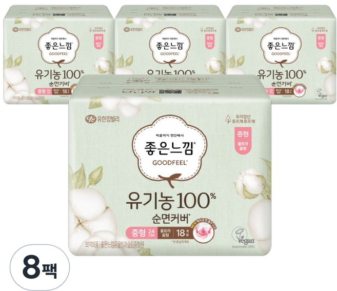 좋은느낌 유기농 100% 순면커버 생리대 울트라슬림 날개형, 중형, 18개입, 8개